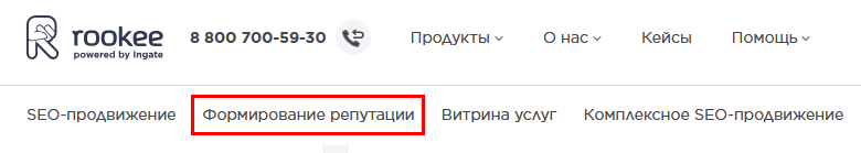 раздел меню фр.png раздел меню фр.png
