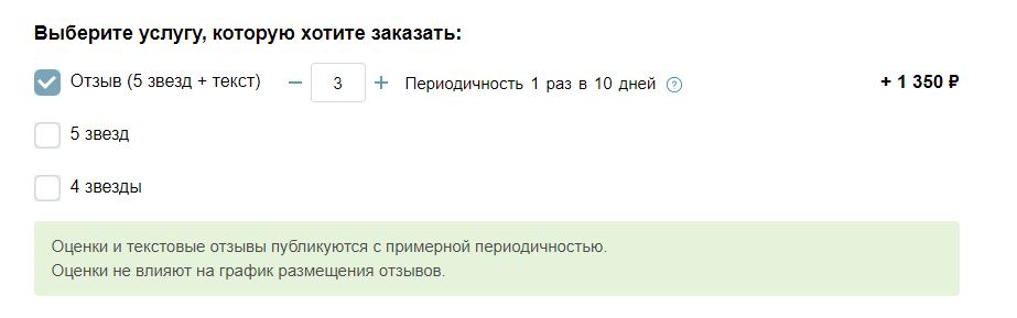 звезды рейтинга.JPG