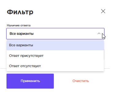 фильтр.png