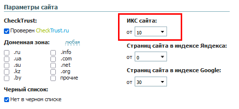 стратегии_ас_икс.png стратегии_ас_икс.png