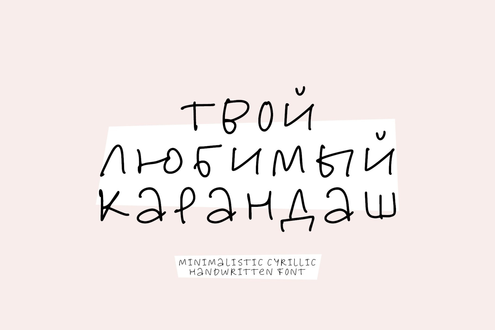 рукотворный дизайн