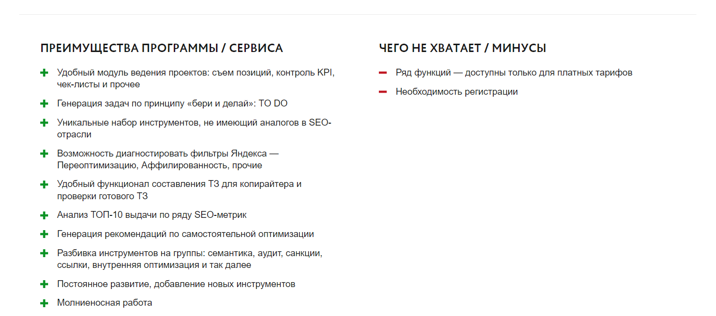 Пиксель Тулс.png Пиксель Тулс.png