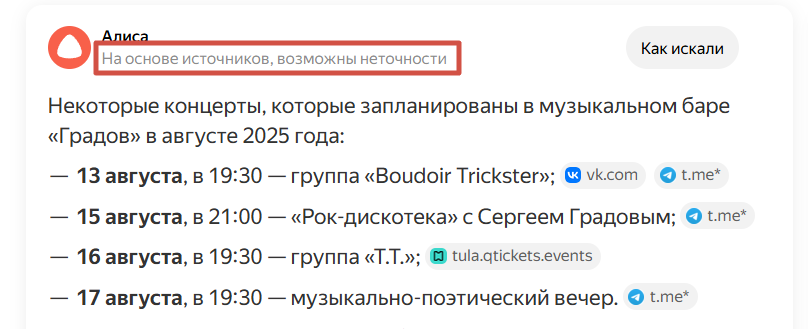 нейро яндекс нейро яндекс