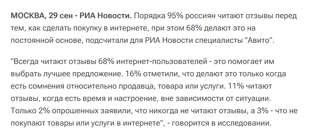 данные Авито данные Авито