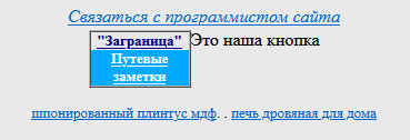 арендная ссылка.png