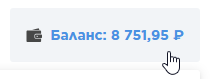 сумма баланса.png