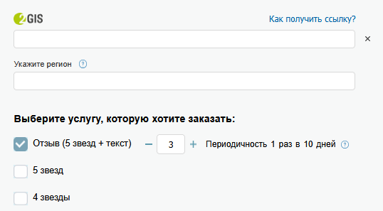 дубль гис.png