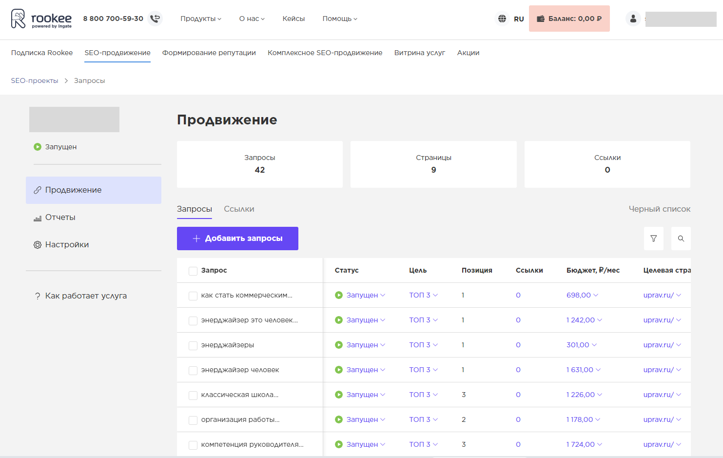 проект SEO.png проект SEO.png