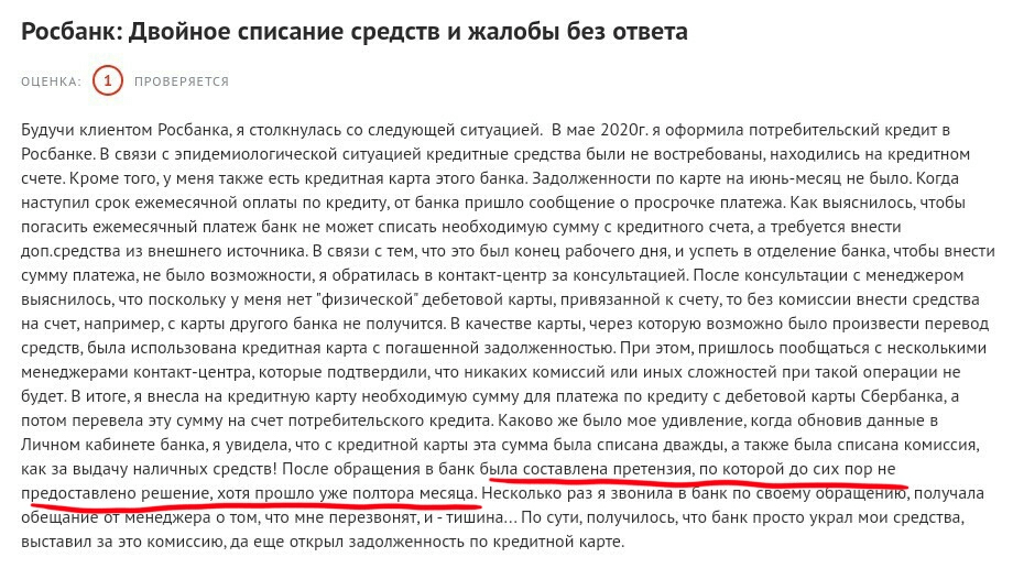 Отзывы о компании