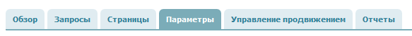 параметры рк