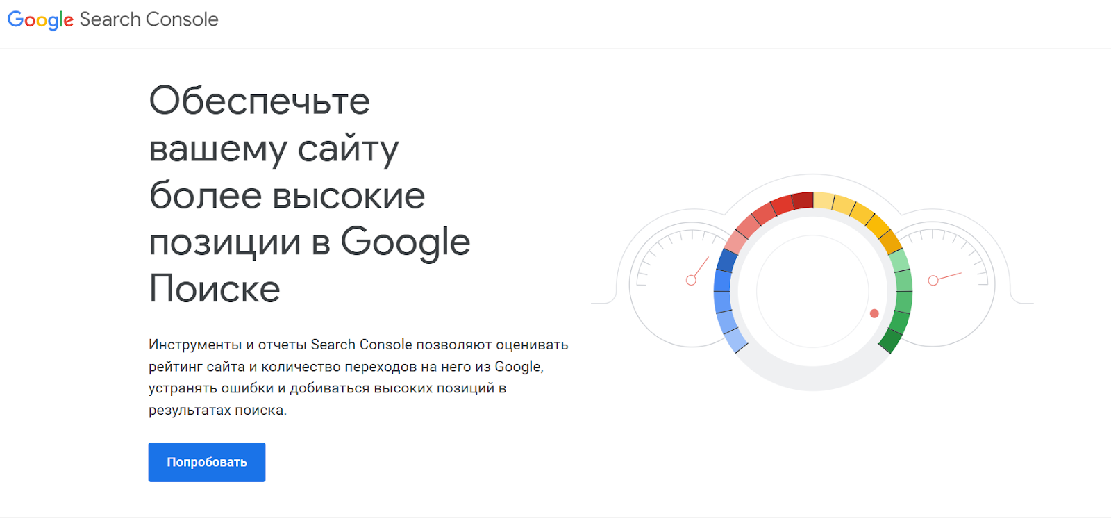 google search console.png google search console.png