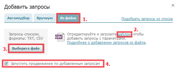 из файла