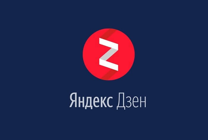 Яндекс Дзен – что это такое: как включить и настроить
