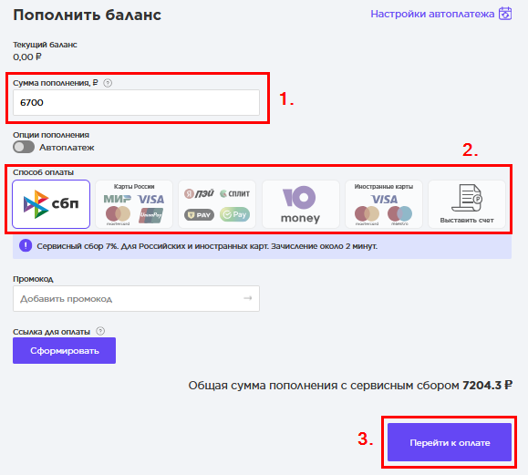 2026-01-15 13_29_49-Оплата — Mozilla Firefox.png