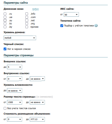 правила объявления.png