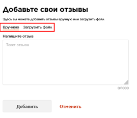 добавить текст.png добавить текст.png