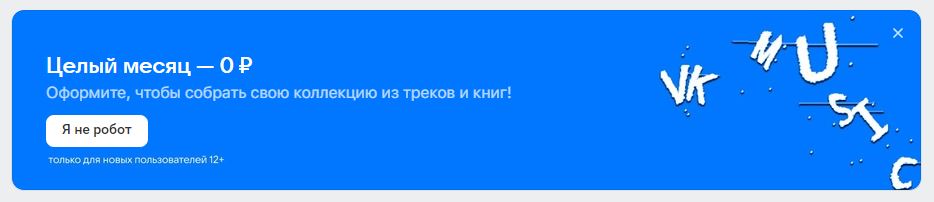 апсейл в вк.JPG