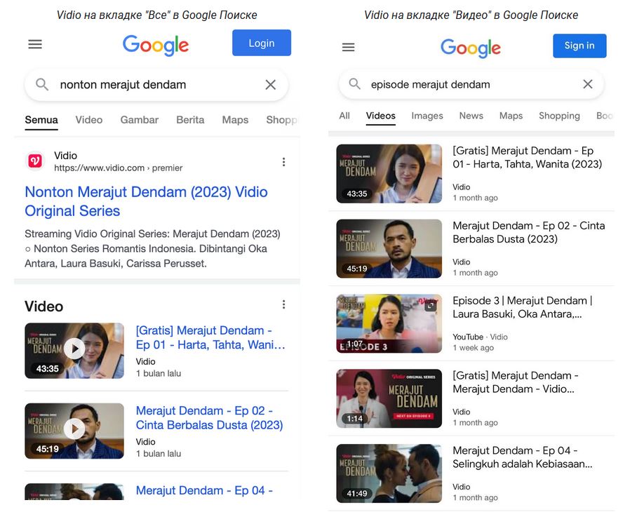 кейс сайта vidio.JPG