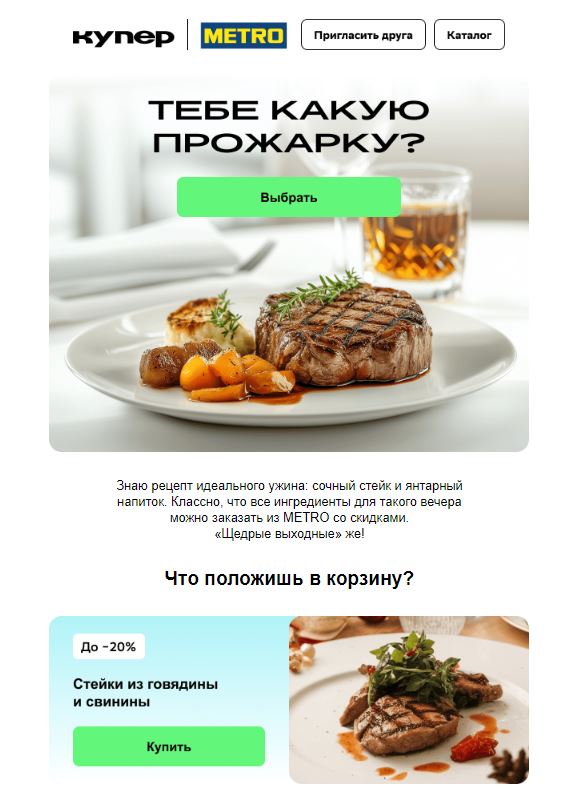 коммерческая рассылка.JPG