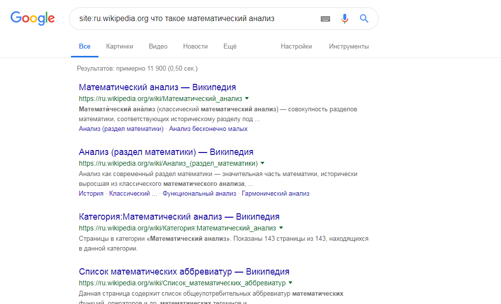 Оператор 'site' в Google