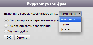 Кросс-минусовка