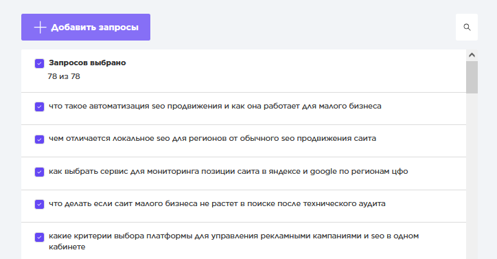 мастер ИИ шаг 2.png