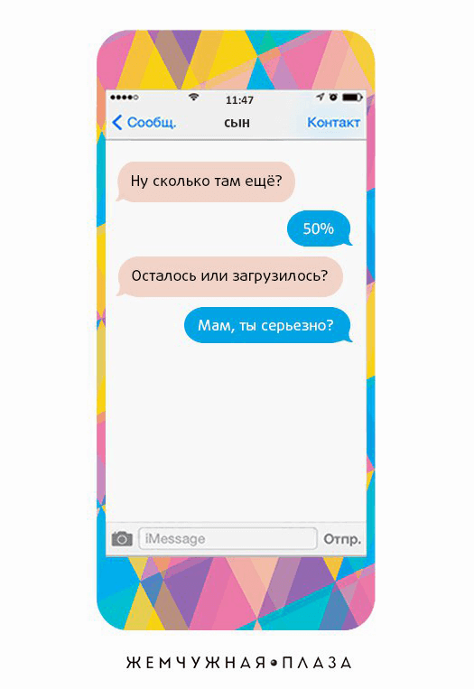 Пример фирменного стиля Фирменный стиль в приложении