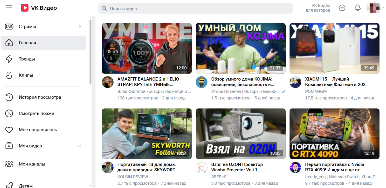 видео о продуктах