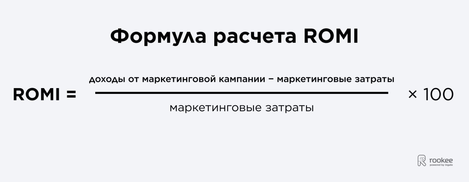 ROMI.png ROMI.png
