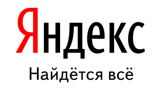 Яндекс