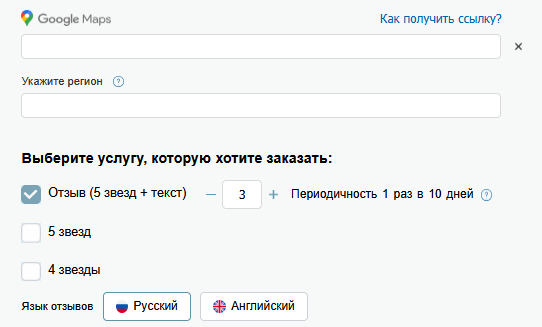 гугл мепс.png