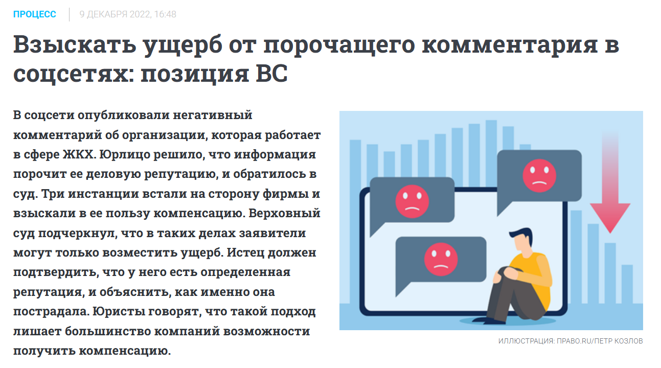 новость о судебном разбирательстве новость о судебном разбирательстве