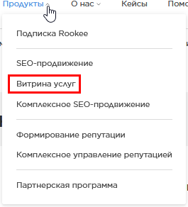 продукты_ВУ.png продукты_ВУ.png