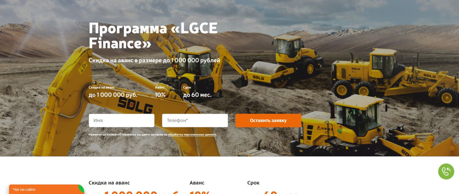 омниканальность - каналы общения между клиентом и бизнесом.JPG