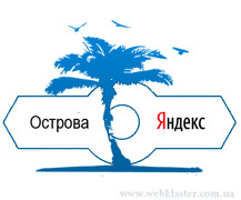 Ostrova