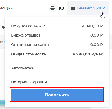 кнопка пополнить.png кнопка пополнить.png