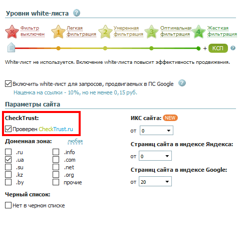 чектраст