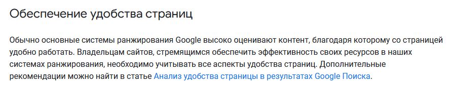 удобство страниц.JPG