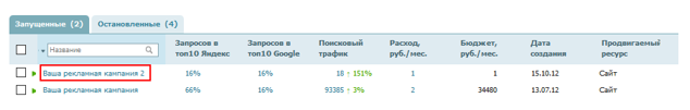 ваша РК.png
