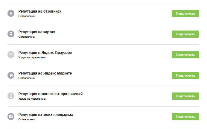 фр новые площадки.png фр новые площадки.png