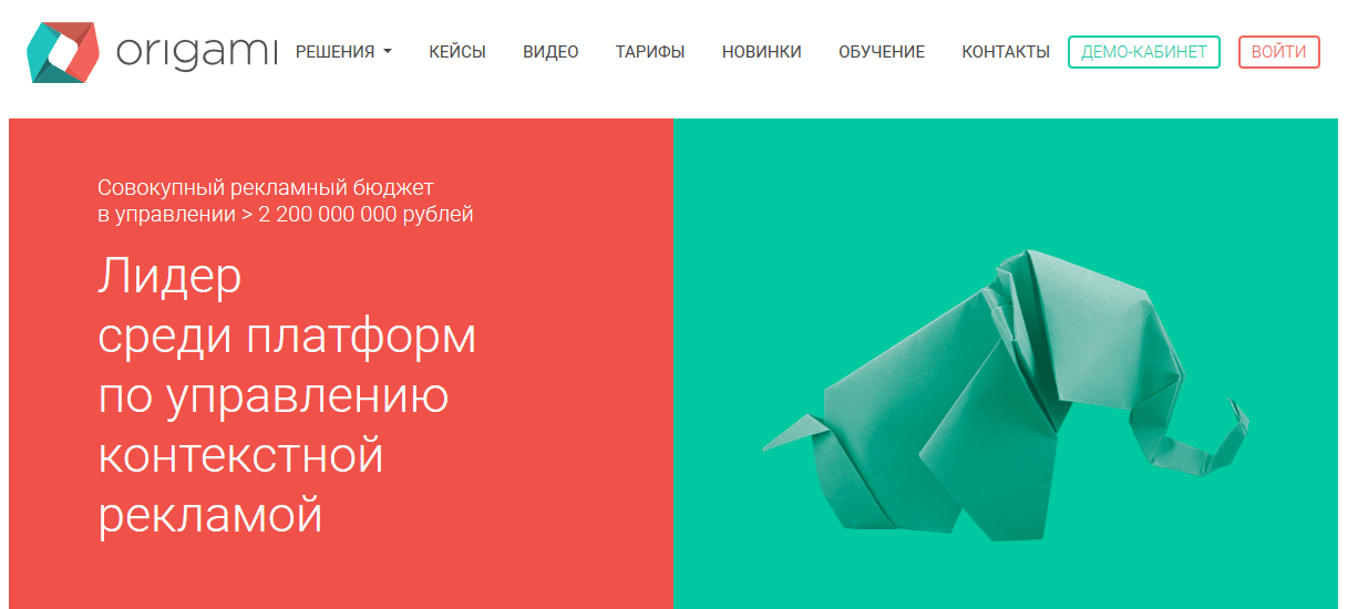 Главная страница русскоязычного сервиса
